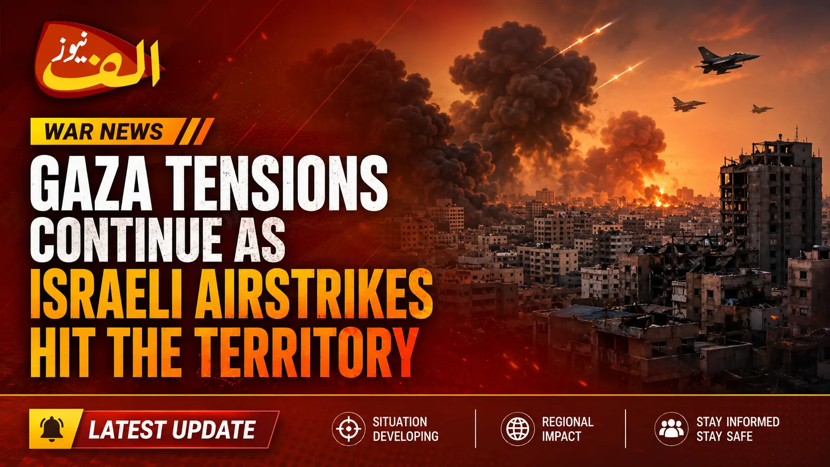 Gaza Israeli Airstrikes amid continuing tensions