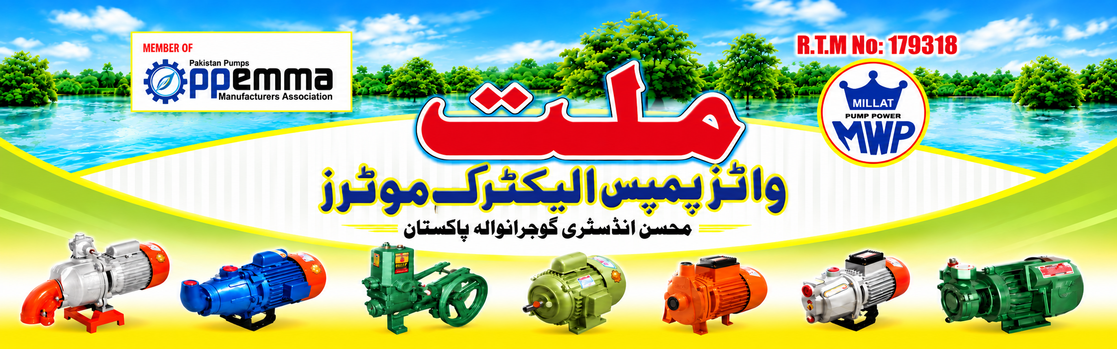 Advertisement