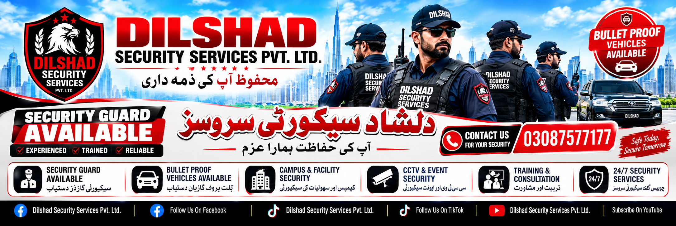 Advertisement 1