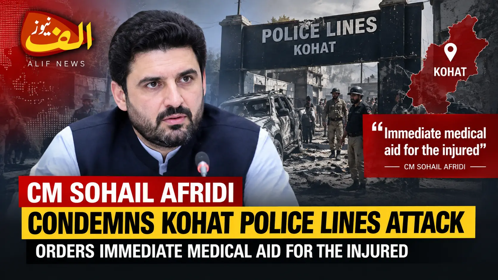 CM Sohail Afridi Responds to Kohat Police Lines Attack | Latest Update”