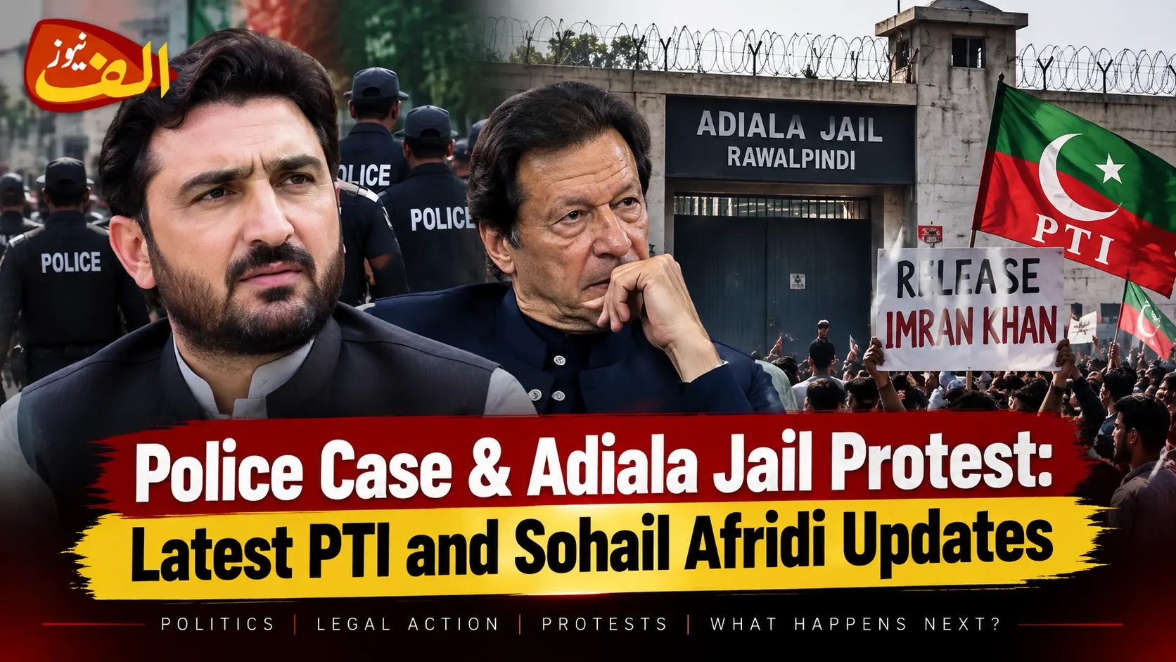 Police Case and Adiala Jail Protest PTI Latest Updates