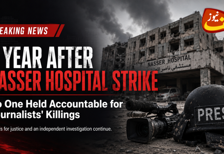Nasser Hospital Strike Urgent Questions Remain One Year Later