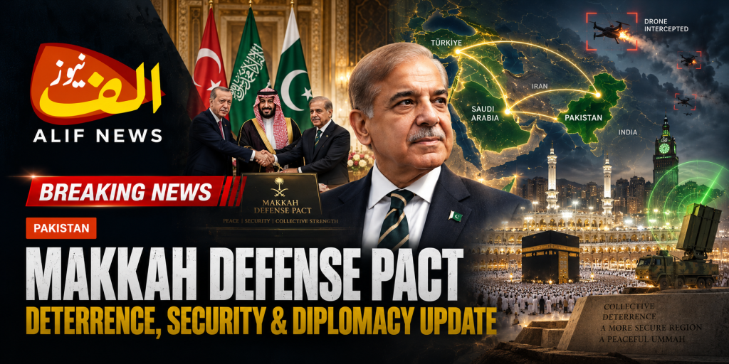 Makkah Defense Pact Focused on Deterrence, Not Regional Ambition, Says DG ISPR