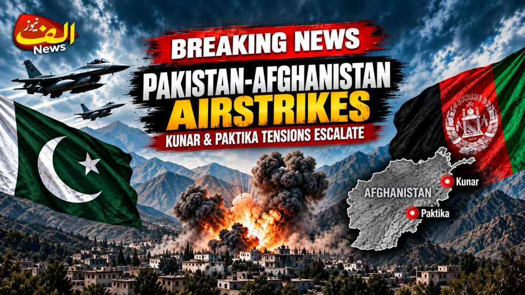 Pakistan Afghanistan Airstrikes 2026